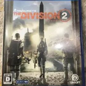 ディビジョン2