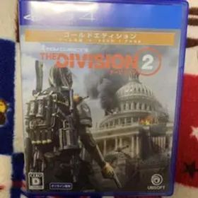 ディビジョン2 ゴールドエディション