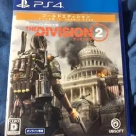 ディビジョン2 ゴールドエディション