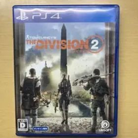 ディビジョン2