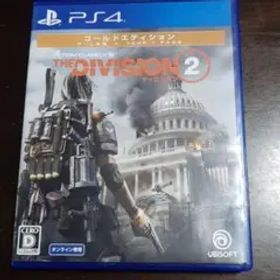 ディビジョン2 ゴールドエディション