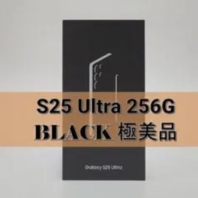 Galaxy S25 ULTRA 256GB ブラック SIMフリー 【極美品】
