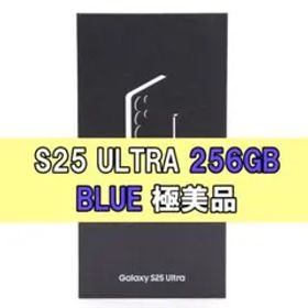 Galaxy S25 ULTRA 256GB ブルー SIMフリー 【極美品】