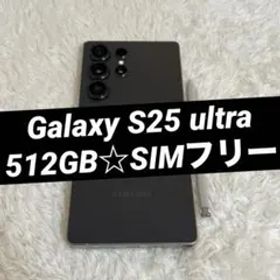 ★Galaxy S25 ultra 512GB チタニウムブラックj28