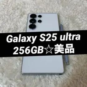 ★Galaxy S25 ultra 256GBホワイトシルバー j13美品