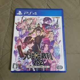 プレイステーション4(PlayStation4)のPS4 大逆転裁判1＆2 -成歩堂龍ノ介の冒險と覺悟-(家庭用ゲームソフト)