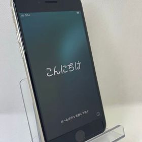 バテッリ97％iPhoneSE第3世代64GBスターライトSIMフリー超美品当日発送