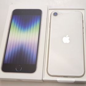 【新品未使用】 iPhone SE3 64GB スターライト SIMフリー △判定