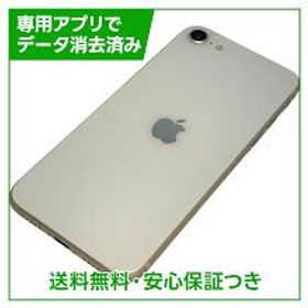 【バッテリー100%】iPhone SE（第3世代）64GB スターライト SIMフリー ドコモ版