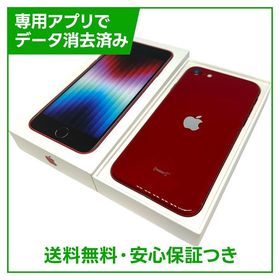 【バッテリー85%】iPhone SE（第3世代）128GB プロダクトレッド ソフトバンク版