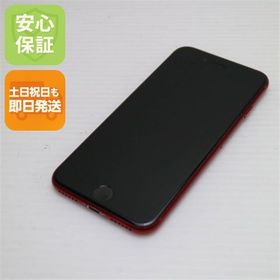安心保証 超美品 SIMフリー iPhone SE3 第3世代 128GB プロダクトレッド