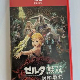 ゼルダ無双 封印戦記 Nintendo Switch2