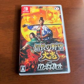 信長の野望 大志 with パワーアップキット