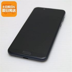 新品同様 SHV43 AQUOS sense2 ニュアンスブラック スマホ 本体 白ロム 中古 あすつく 土日祝発送OK
