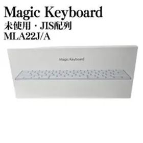 【未使用】Apple Magic Keyboard JIS配列 A1644