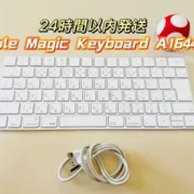 Apple 純正 Magic Keyboard A1644 日本語配列 JIS 美品