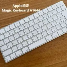 Apple純正 Magic Keyboard A1644 キーボード