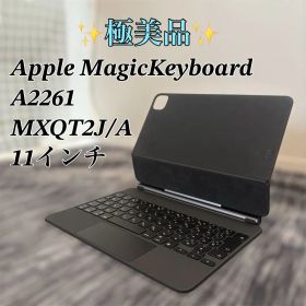 【極美品】Apple Magic Keyboard A2261 11インチ用