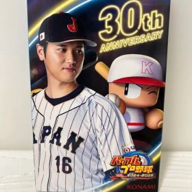 eBASEBALL パワフルプロ野球 2024-2025