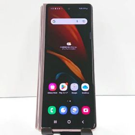 【ジャンク品】Galaxy Z Fold2 5G SCG05 au ミスティックブロンズ 送料無料 本体 c16336