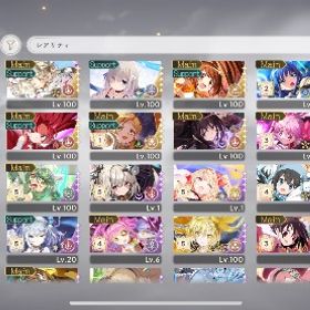 飽きました2垢 ジュエル24000〜43000 星5キャラ2体以上2垢 ジュエル24000〜43000 星5キャラ2体以上まどドラ引退 ももこ かえで マミ所持 ガチャ産星5 7体2垢 ジュエル24000〜43000 星5キャラ2体以上2垢 ジュエル24000〜43000 星5キャラ2体以上まどまぎガチャまどか凸2、ほむら凸2、他星5多数20垢セット ジュエル3400〜8200 星5キャラ2体以上 20垢セット ジュエル3400〜8200 星5キャラ2体以上 リセ垢辞めるから10垢セット ジュエル3400〜8200 星5キャラ2体以上 最新大人気組み合わせ 初期垢 毎日更新 即時対応 人気キャラ 検索可 最安値 初期垢 最安値 初期垢 人気キャラ 検索可 毎日更新 即時対応最安値 初期垢 人気キャラ 検索可 毎日更新 即時対応