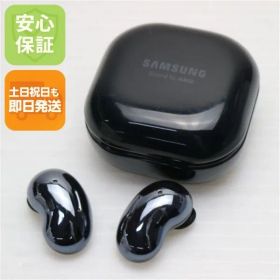 美品 Galaxy Buds Live ミスティック ブラック Galaxy イヤホン 即日発送 土日祝発送OK 09000