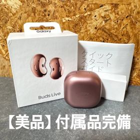 Galaxy Buds Live ワイヤレスイヤホン MYSTIC BRONZE