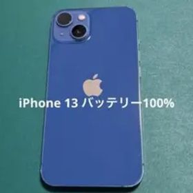 Apple iPhone 13 Blue