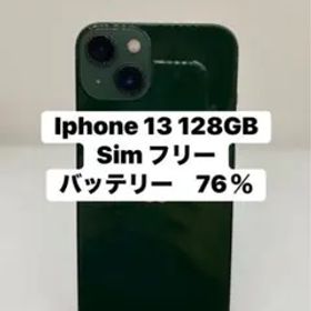 ジャンク品 Iphone 13 128GB Sim フリー 05632