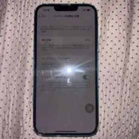 Apple iPhone 13 本体 ブルー