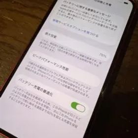 Apple iPhone 13 本体 128GB SIMフリー レッド