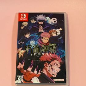 呪術廻戦 戦華双乱 Nintendo Switch