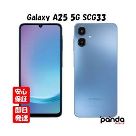 【あすつく、土日、祝日発送、店舗受取可】新品未開封品【Nランク】au/UQmobile版SIMフリー Galaxy A25 5G SCG33 ブルー 4941787136048