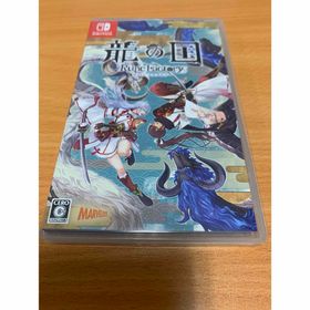 龍の国 ルーンファクトリー(家庭用ゲームソフト)