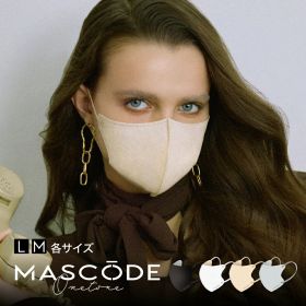≪10日1:59まで≫【最大20%OFFクーポン配布中】【 MASCODE 公式 】マスク 不織布 立体 3dマスク 白 黒 グレー ベージュ 小さめ 大きめ 立体マスク マスコード 不織布マスク MASCODE ワントーンシリーズ 1袋 7枚入り