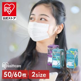 マスク 不織布 立体 アイリスオーヤマ 不織布マスク 立体マスク ふつう 大きめ ゆったり大きめ ワイド きれい プリーツ 白 50枚 60枚 デイリーフィットマスク ナノエアーマスク DAILY FIT MASK *