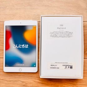 ★再値下済★Apple iPad mini 4 ゴールド 本体 32GB