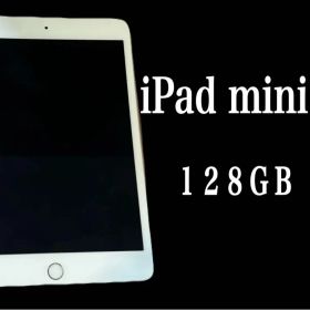 iPad mini 第4世代 １２８ＧＢ