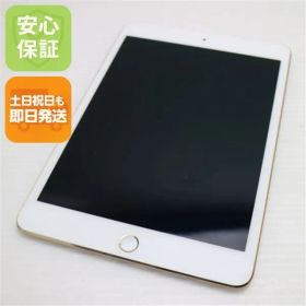 超美品 SIMフリー iPad mini 4 Cellular セルラー 64GB ゴールド 即日発送 タブレットApple 本体 土日祝発送OK 08000