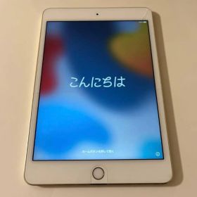 iPad mini4 Wi-Fiモデル 128GB 画面ひび割れあり 初期化済み