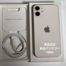 iPhone 12 mini 128GB ホワイト SIMフリー