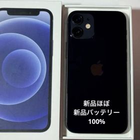iPhone 12 mini 128GB ブラック SIMフリー