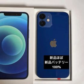 iPhone 12 mini 128GB ブルー SIMフリー