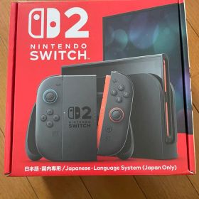 Nintendo Switch 2 本体 日本語対応