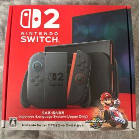 新品未開封品 Nintendo Switch 2 マリオカートワールドセット