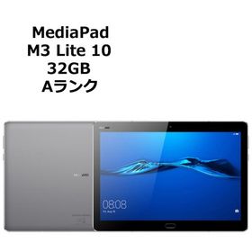 中古 MediaPad M3 Lite 10 BAH W09B Wi-Fi 本体 Aランク タブレット 最大1年間保証