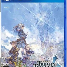 聖塔神記 トリニティトリガー PS4ソフト