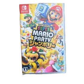 ニンテンドウ(任天堂)のスーパー マリオパーティ ジャンボリー Switch HAC－P－A7HLA(家庭用ゲームソフト)