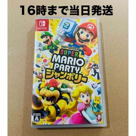 ニンテンドースイッチ(Nintendo Switch)の◾️新品未開封 スーパー マリオパーティ ジャンボリー(家庭用ゲームソフト)