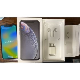 アイフォーン(iPhone)のiPhone XR Black 256 GB SIMフリー 箱付き(スマートフォン本体)